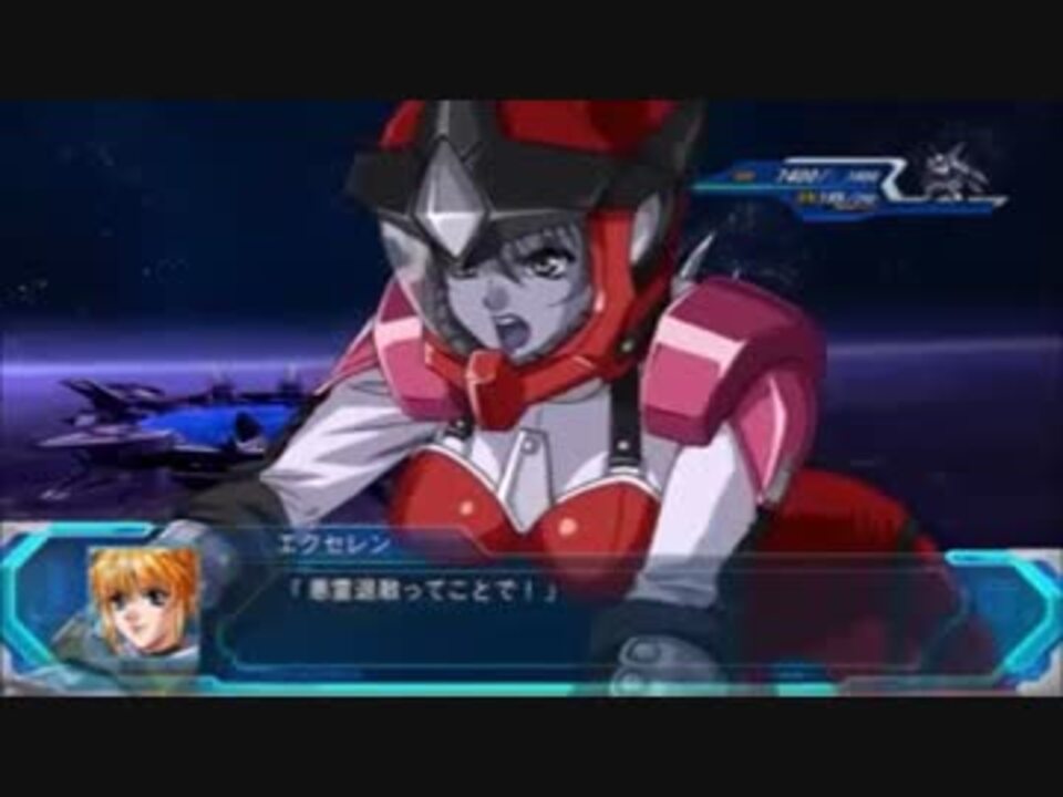 スパロボog Md ライン ヴァイスリッター 全武装 ニコニコ動画