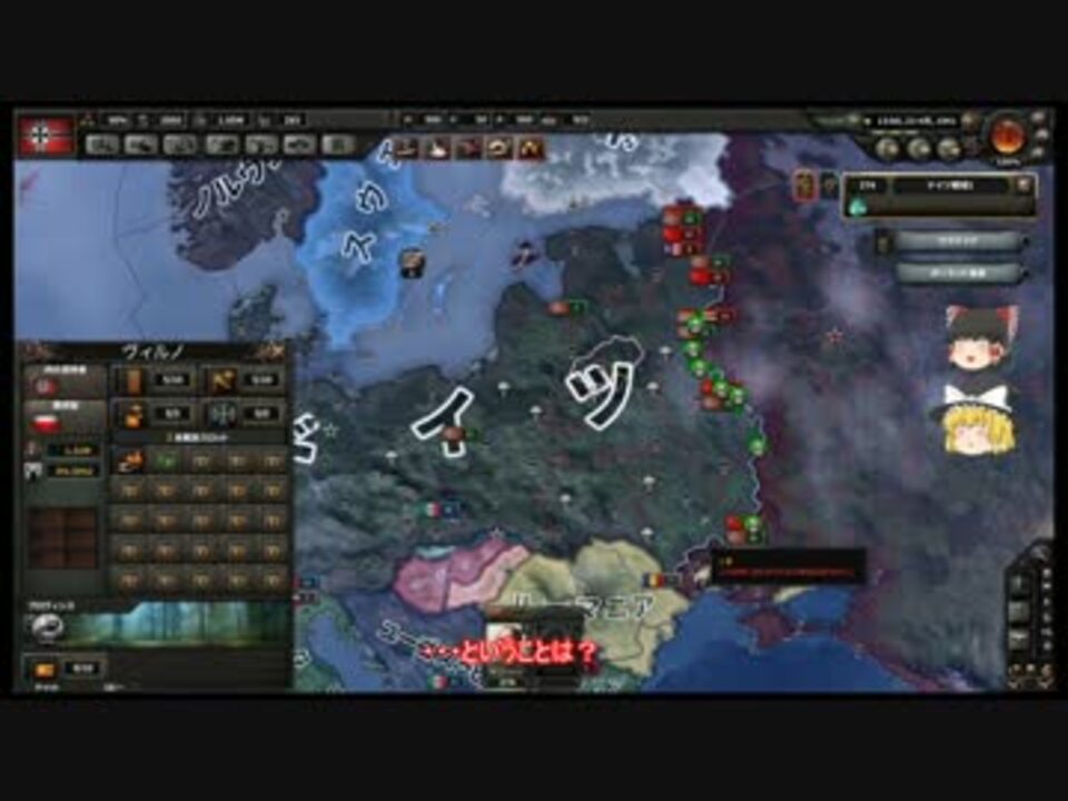 人気の Hoi4 動画 2 633本 19 ニコニコ動画