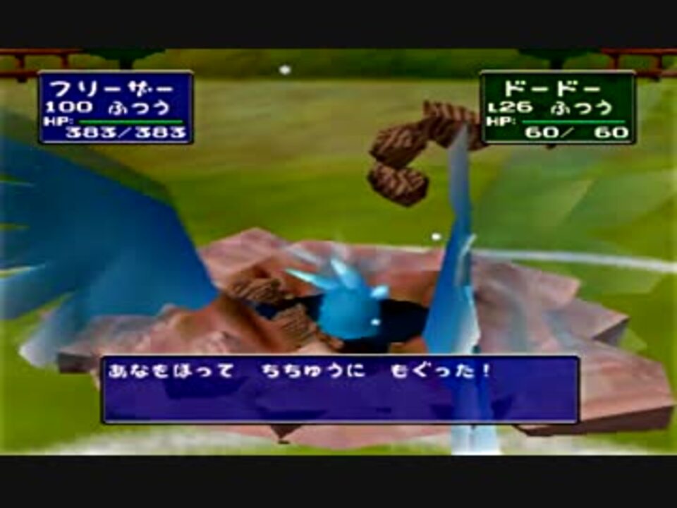 ﾎﾟｹｽﾀ2 151匹ｴﾌｪｸﾄ集 全173件 かきpさんのシリーズ ニコニコ動画