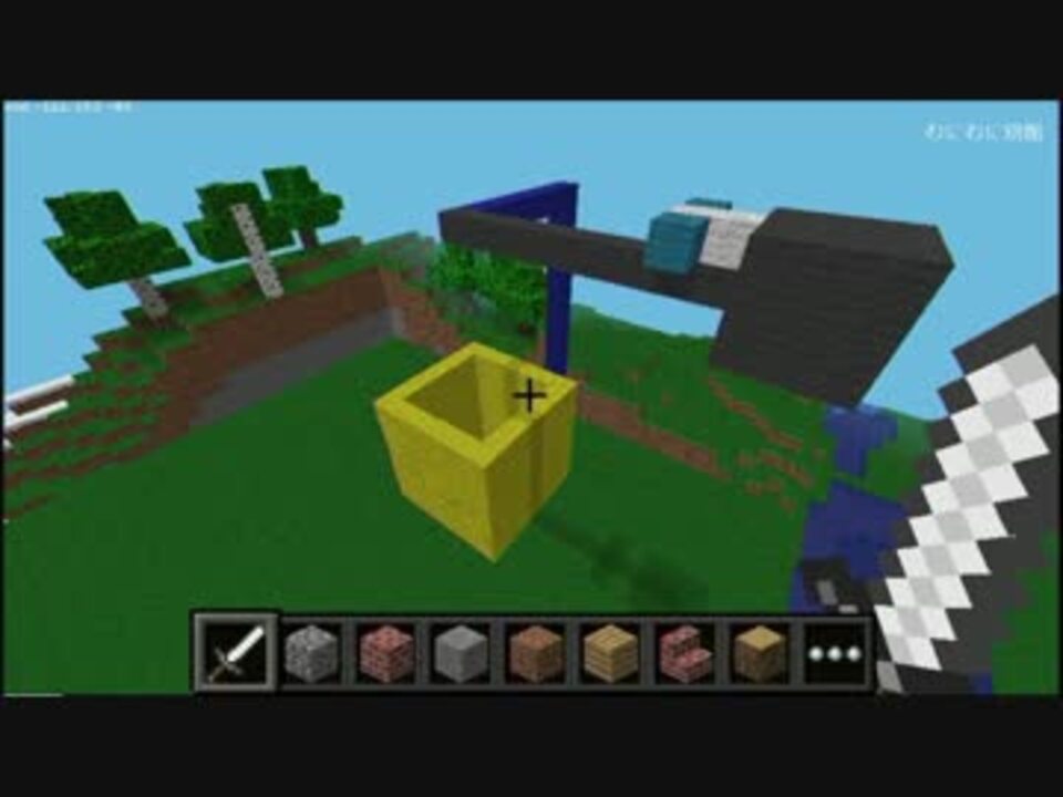 人気の Minecraft技術部 動画 2 276本 3 ニコニコ動画