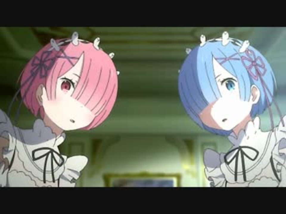 人気の Re ゼロから始める異世界生活 動画 4 1本 ニコニコ動画