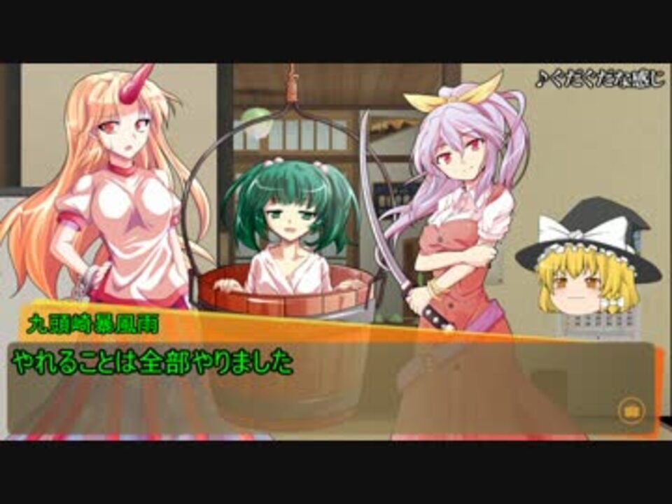 【シノビガミ】古天明平蜘蛛 前編【ゆっくりTRPG】 ニコニコ動画