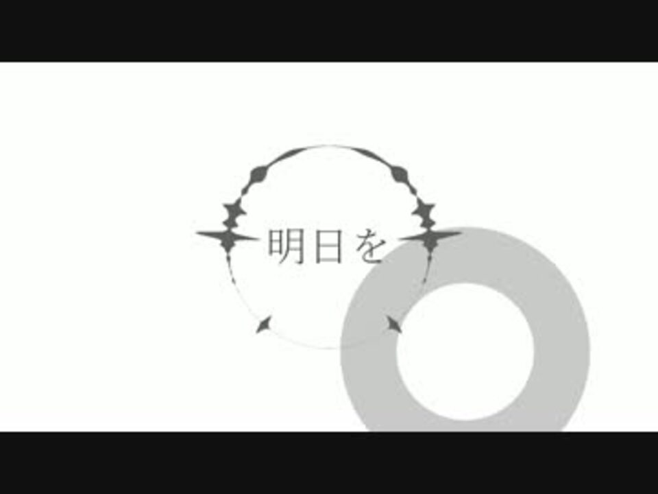 人気の 空間の魔術師 動画 10本 ニコニコ動画