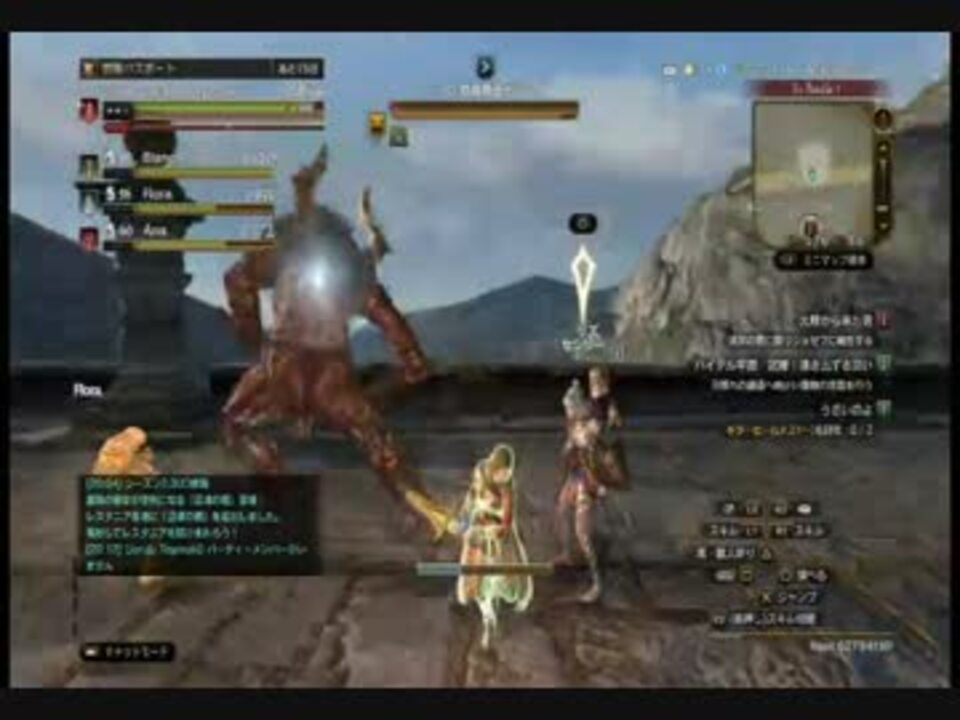 人気の ドラゴンズドグマオンライン 動画 1 632本 35 ニコニコ動画