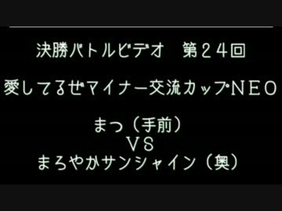 人気の ゲーム ポケモンoras 動画 561本 10 ニコニコ動画