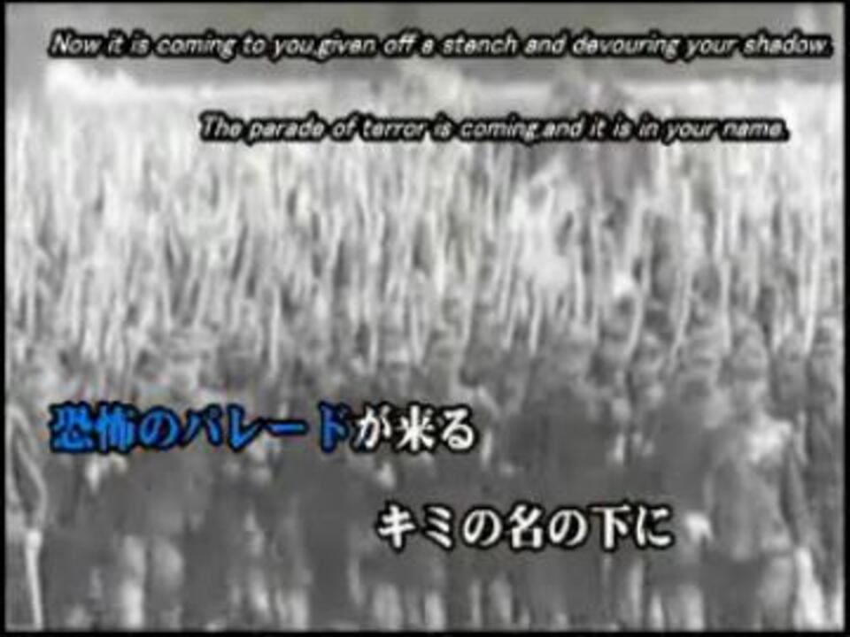 ニコカラ パレード 平沢進 ニコニコ動画