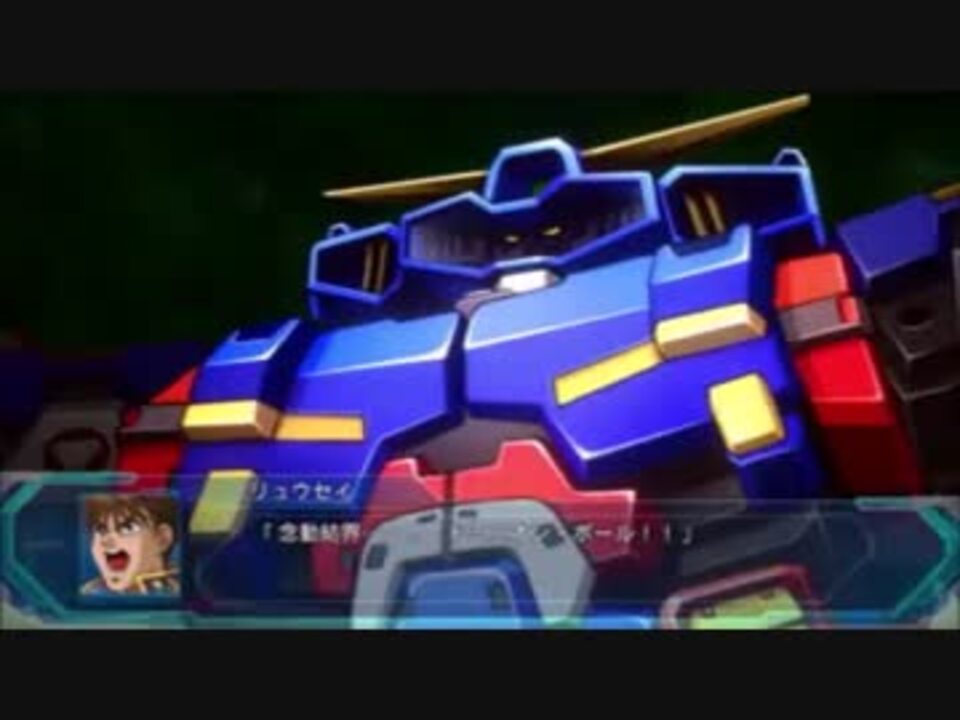 人気の スーパーロボット大戦 三木眞一郎 動画 10本 ニコニコ動画