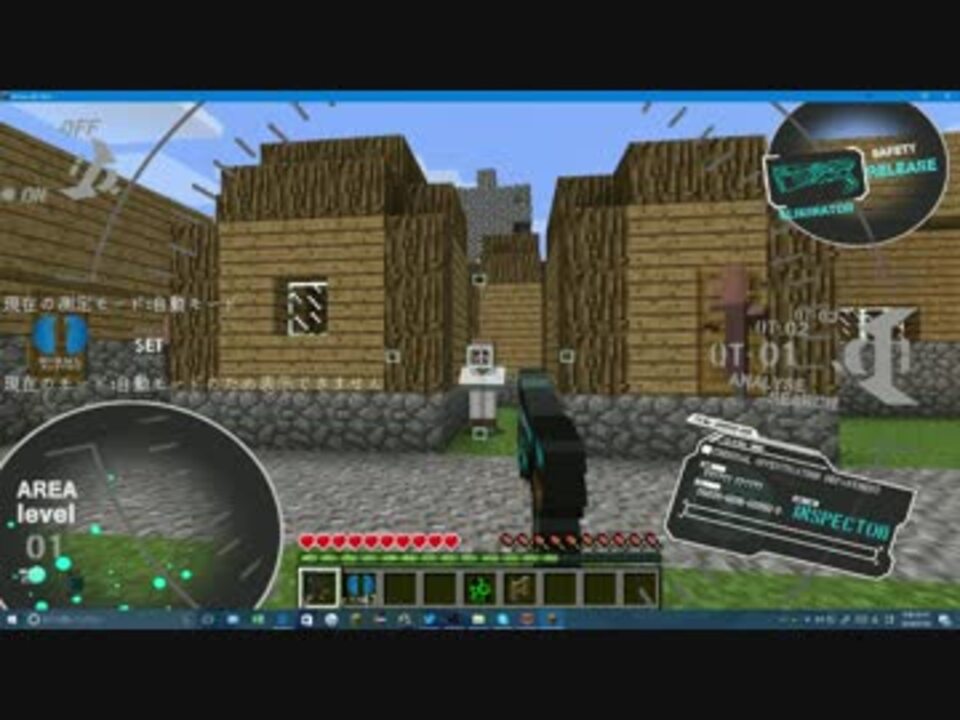 人気の Minecraft Mod紹介部 動画 1 096本 9 ニコニコ動画