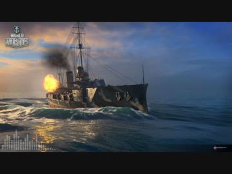 人気の Wows Bgm 動画 64本 ニコニコ動画