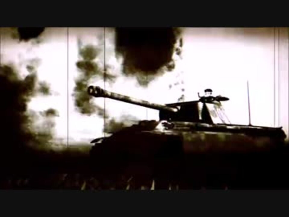 Mmd Pzkpfw V 東部戦線1944年 大嘘 ニコニコ動画