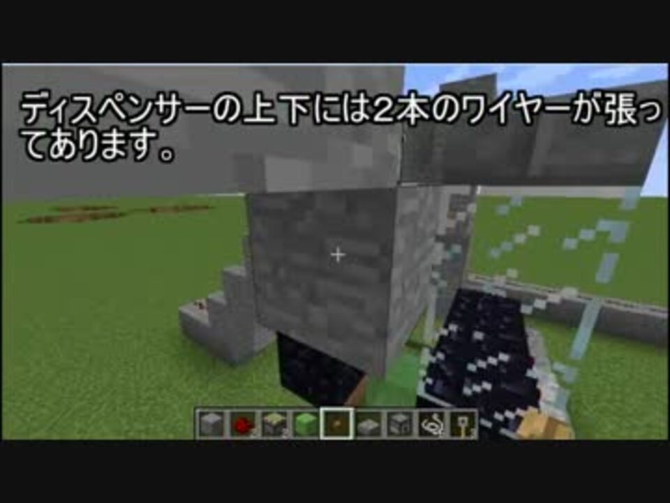 人気の ｍｉｎｅｃｒａｆｔ軍事部 動画 366本 2 ニコニコ動画