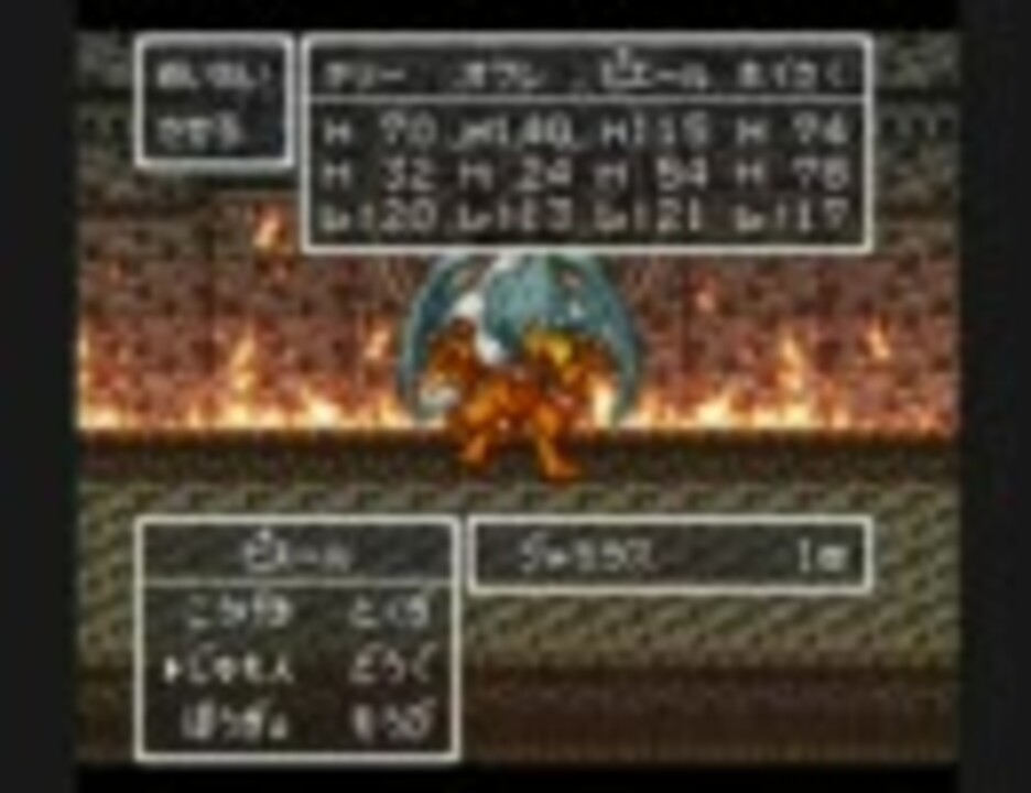 Dq6 大人になったがテリーはワンダーランド 十六茶 ニコニコ動画