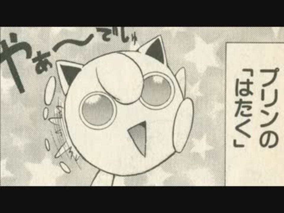 人気の ポケモンoras 動画 13 780本 44 ニコニコ動画