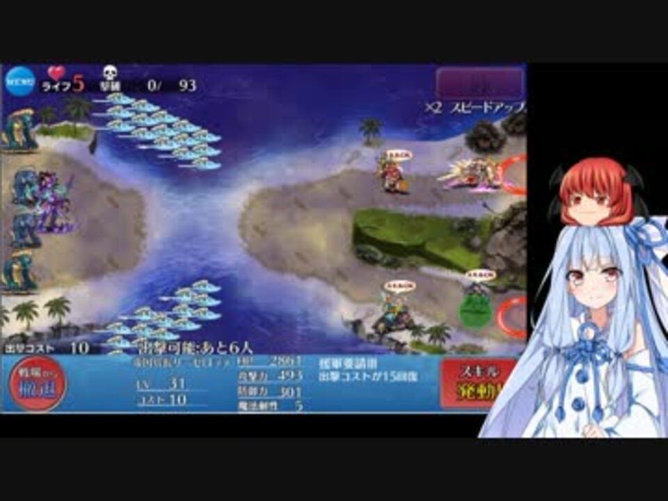 アイギス グラブル 花騎士 ｆｇｏ系ガチャ プレイ動画 全314件 朱里さんのシリーズ ニコニコ動画