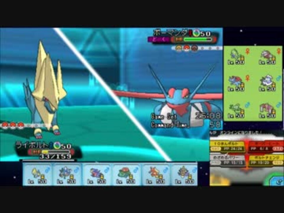 ポケモンoras こっそりシングルレート実況 10 メガライボルト ニコニコ動画