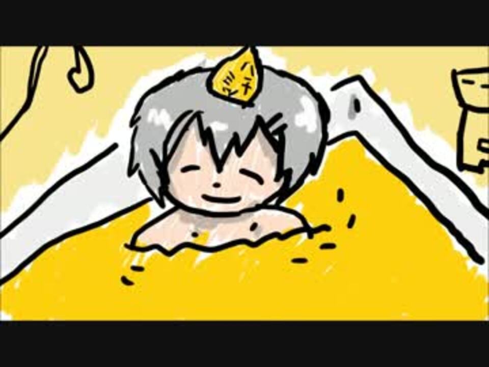 人気の 蜂蜜と風呂場 動画 7本 ニコニコ動画