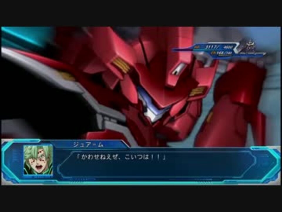 人気の ゲーム スーパーロボット大戦og 動画 568本 9 ニコニコ動画