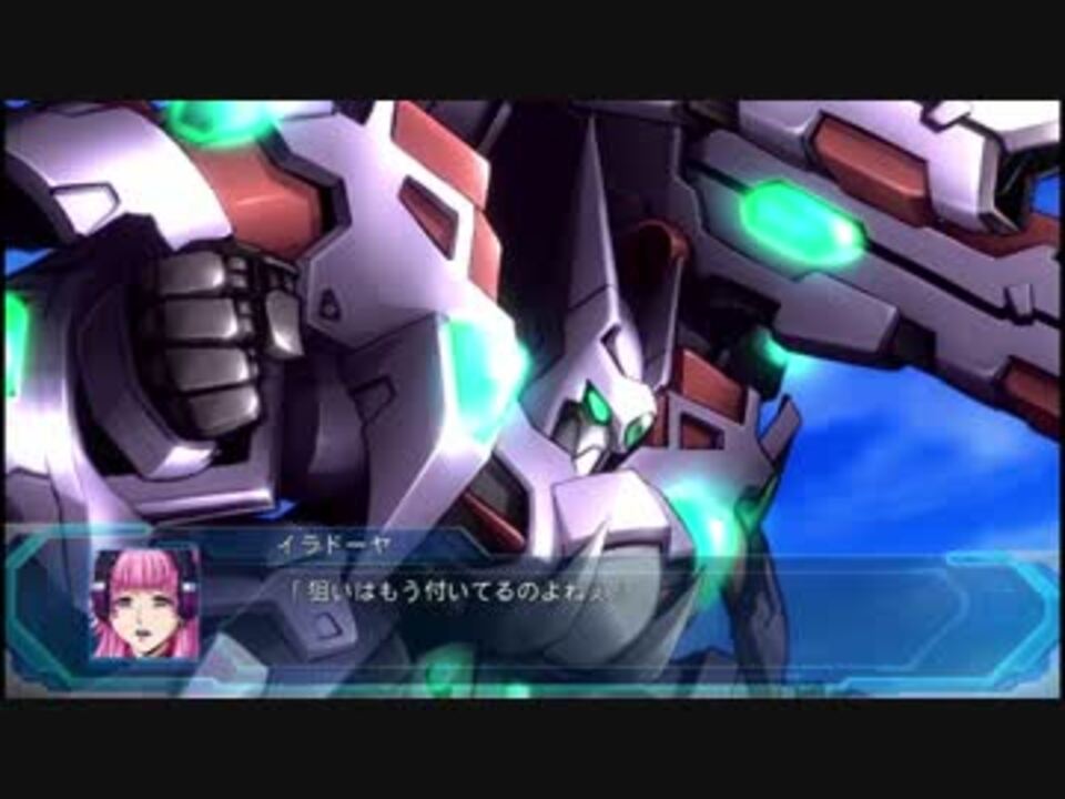 人気の ゲーム スーパーロボット大戦og 動画 565本 15 ニコニコ動画