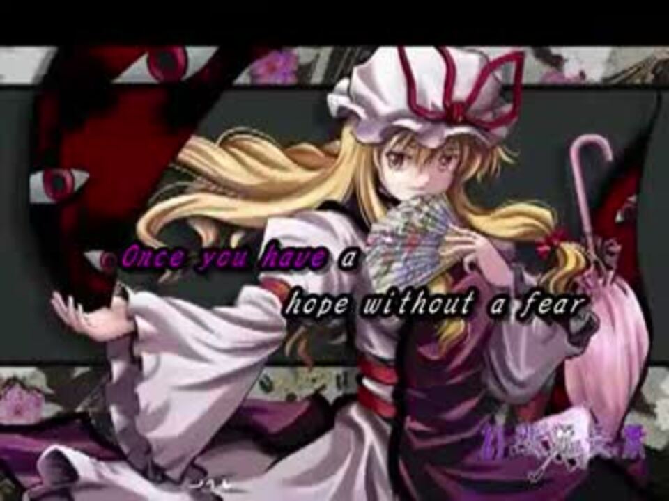 外ｓｉｎ 惑いて来たれ 遊惰な神隠し ｂｏｒｄｅｒ ｏｆ ｄｅａｔｈ ニコニコ動画