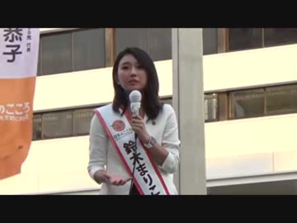 参院選 日本のこころ 鈴木まりこ候補 街頭演説in吉祥寺 1 2 By 癸生川