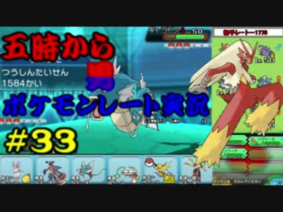 人気の メガバシャーモ 動画 21本 ニコニコ動画