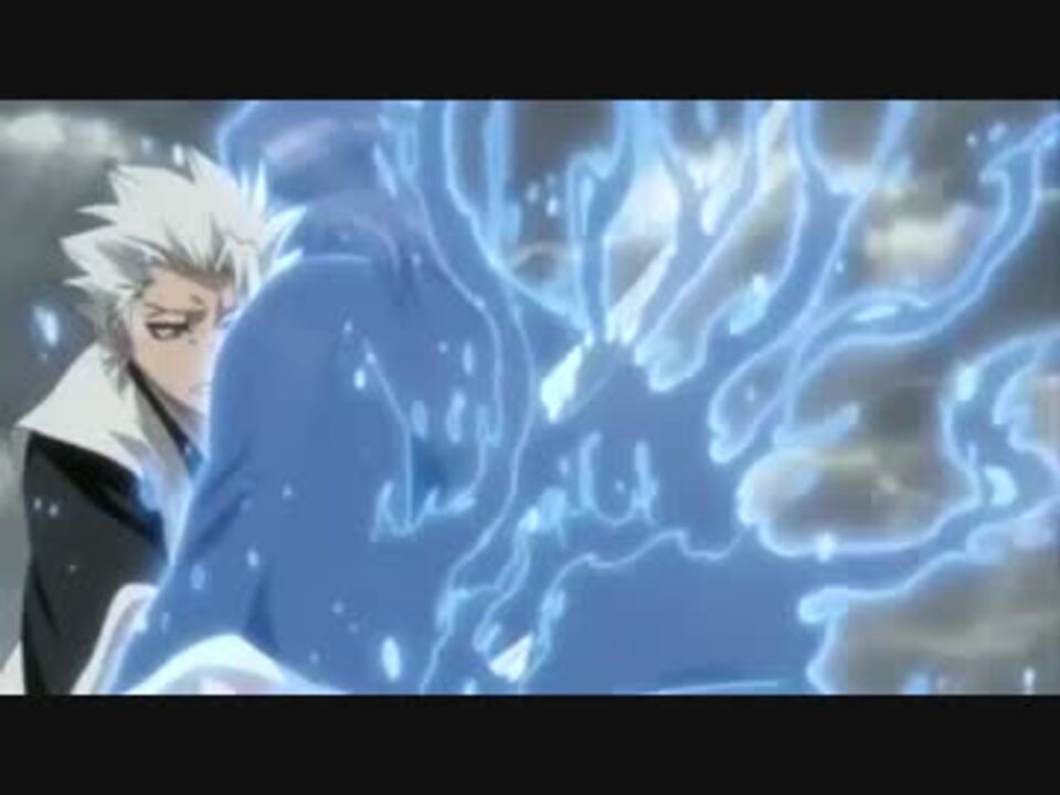 声真似 Bleach 日番谷冬獅郎 ニコニコ動画