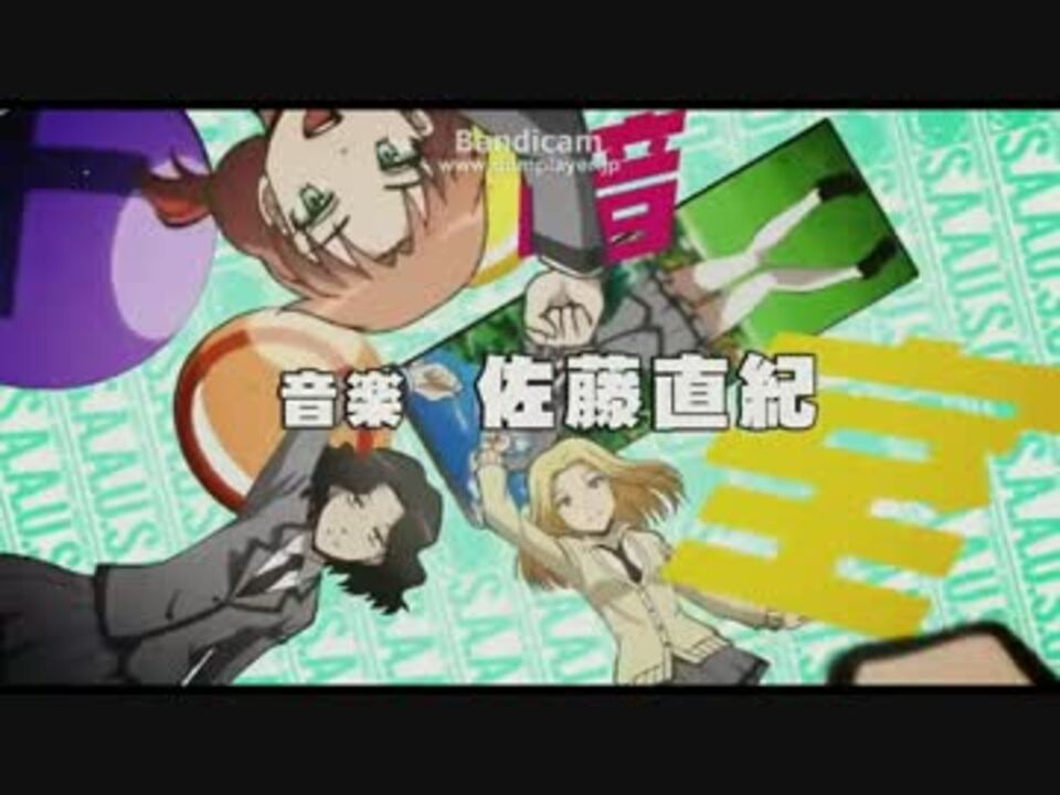 暗殺教室1期op2をゆとりですがなにか挿入歌 O P P A I にしてみた ニコニコ動画