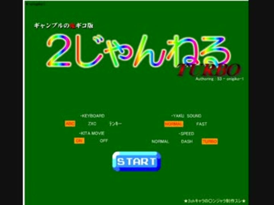 810じゃんねるdaibo ニコニコ動画