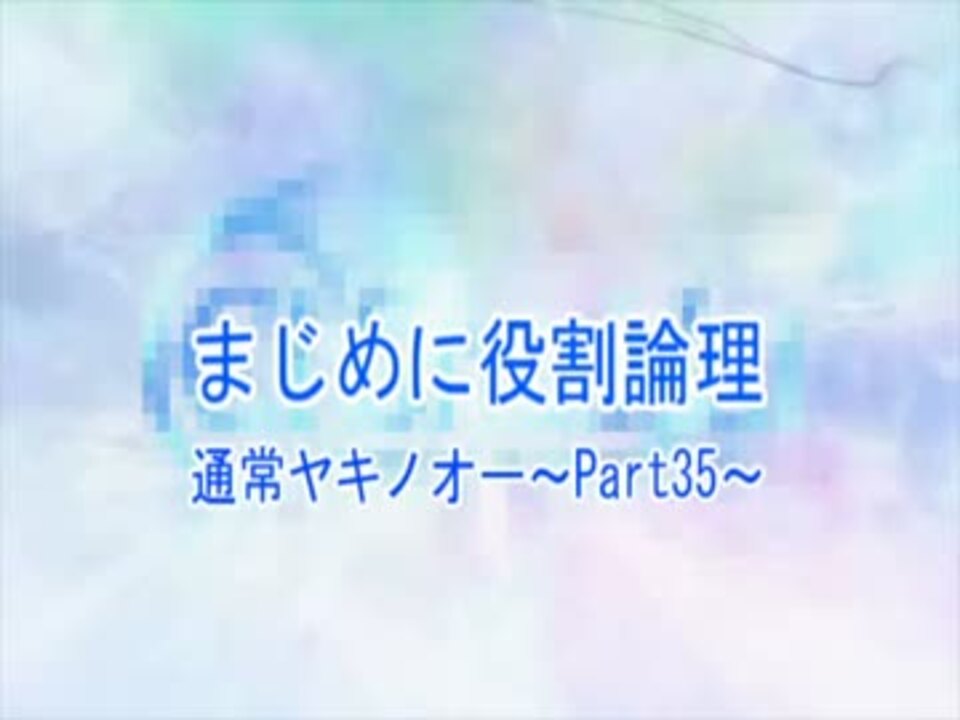 人気の わーせー 動画 本 3 ニコニコ動画