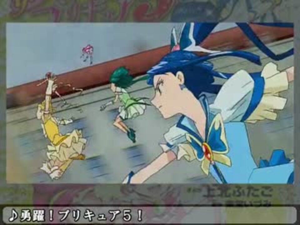 プリキュア Bgm主体で観る戦闘シーン集 Part2 作業用bgm ニコニコ動画