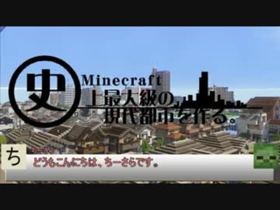 人気の ちーさら 動画 30本 ニコニコ動画