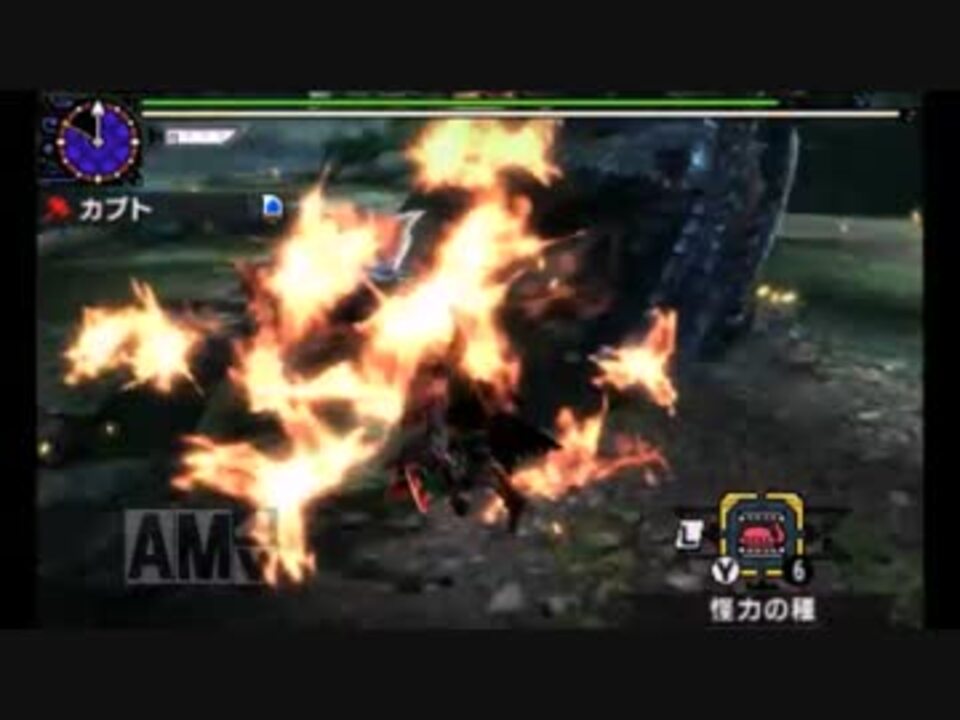Mhx 上位 ナルガ