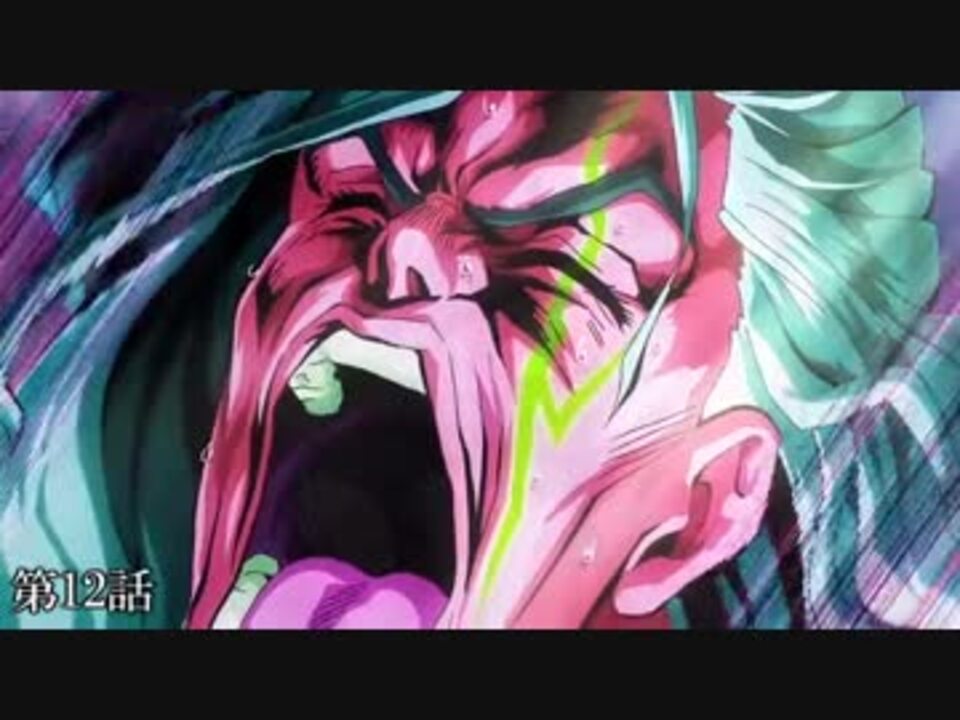 人気の 歌ってみた ジョジョの奇妙な冒険 動画 546本 4 ニコニコ動画