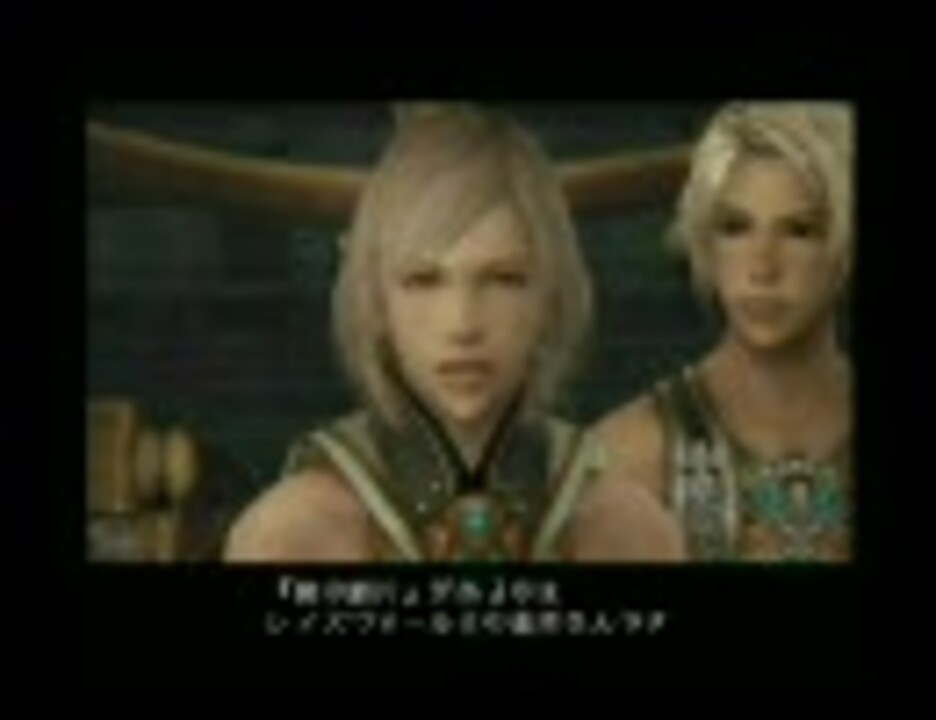 人気の Ff12 主人公は死なないのさ 動画 18本 ニコニコ動画