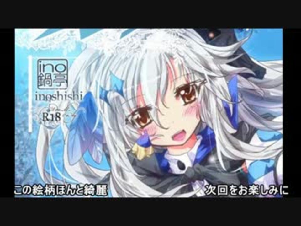 人気の もっと割るのです 王子 動画 35本 ニコニコ動画