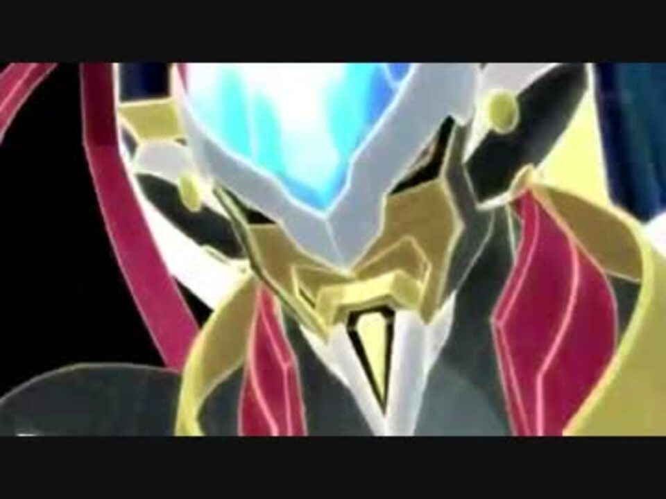 Zexal 我が名は希望 Mad ニコニコ動画