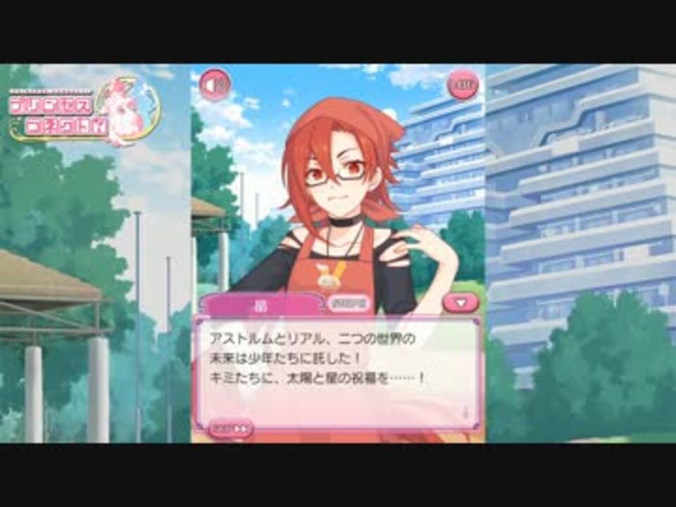 プリコネ ストーリー46話 本編10章1 4 ニコニコ動画