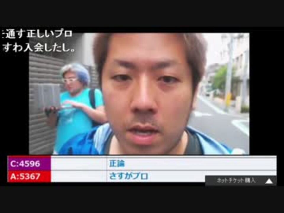 人気の 日記 刺青生主 動画 108本 ニコニコ動画