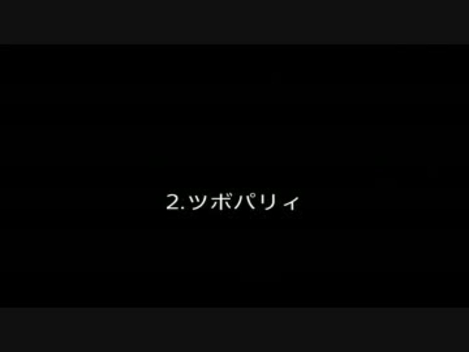 人気の ダークソウル3解説動画 動画 13本 ニコニコ動画