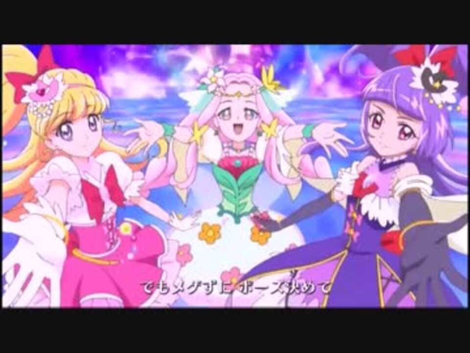 人気の 魔法つかいプリキュア Op 動画 13本 ニコニコ動画