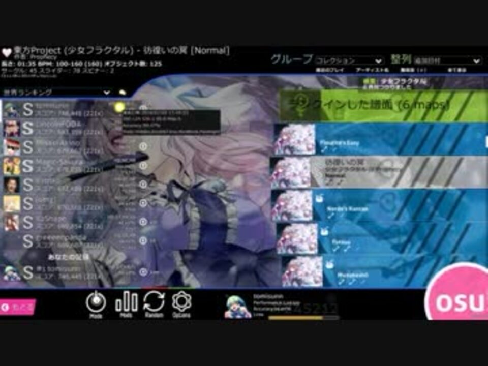 人気の 彷徨いの冥 動画 9本 ニコニコ動画