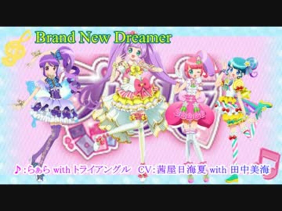 人気の らぁら With トライアングル 動画 2本 ニコニコ動画