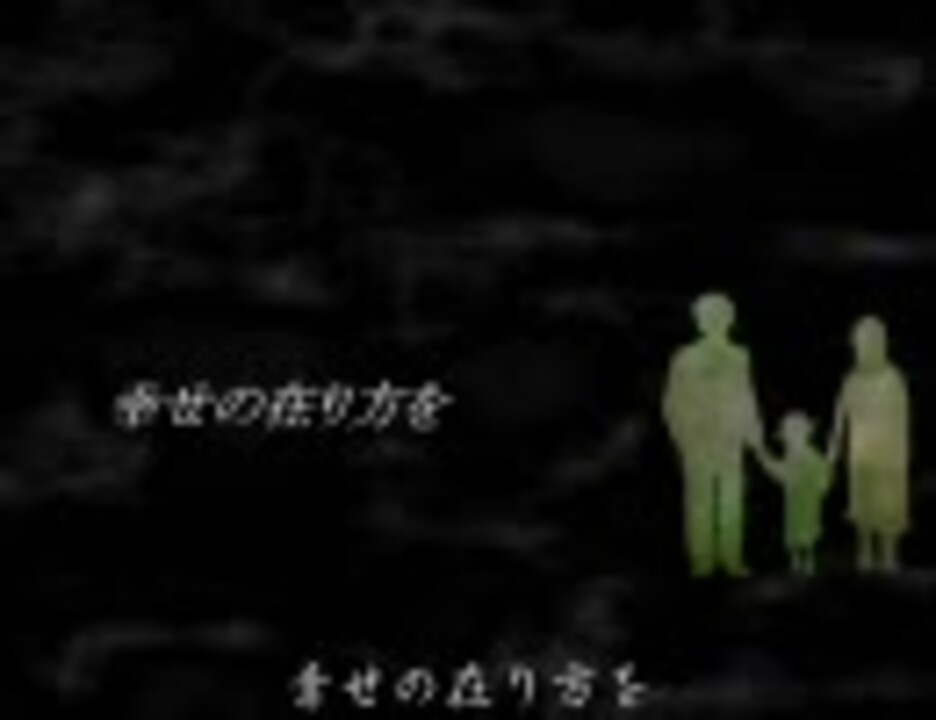 あさき 空澄みの鵯と 歌詞解釈 By Shiotake800 音楽 動画 ニコニコ動画