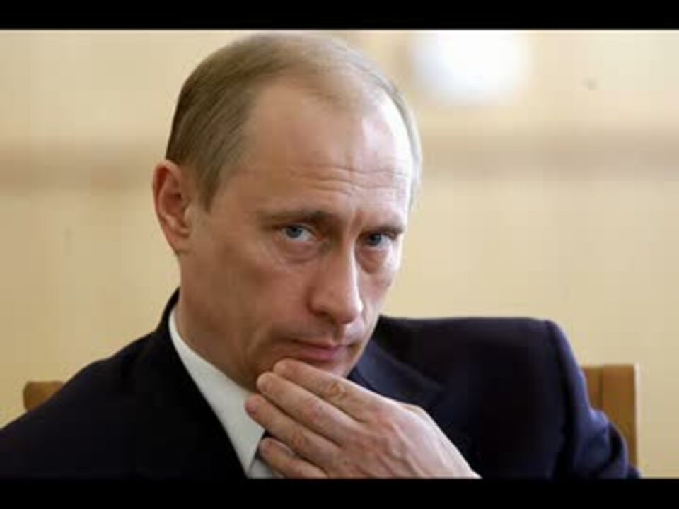 怖い 今より若い頃のプーチン画像集 可愛い ニコニコ動画
