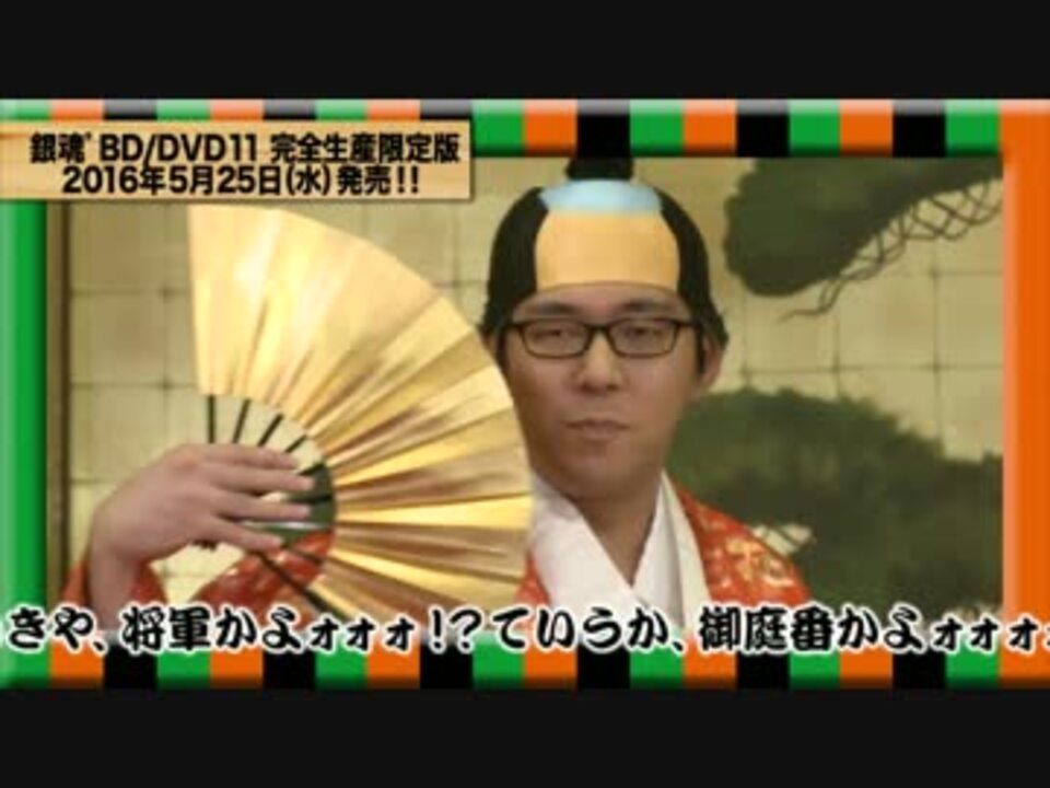 銀魂ザファイナル Dvd 銀魂 38枚 DVD ※抜けあり 銀魂 ブルーレイbox