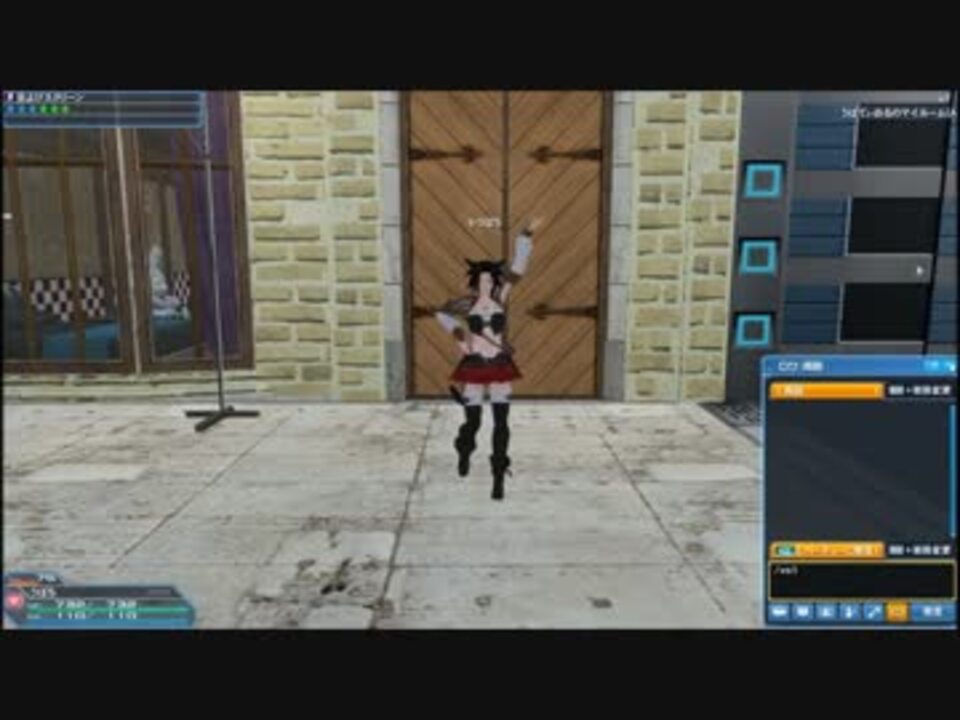 Pso2 女性追加ボイス122 ニコニコ動画