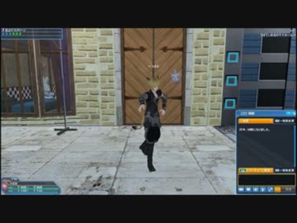 Pso2 男性追加ボイス92 ニコニコ動画