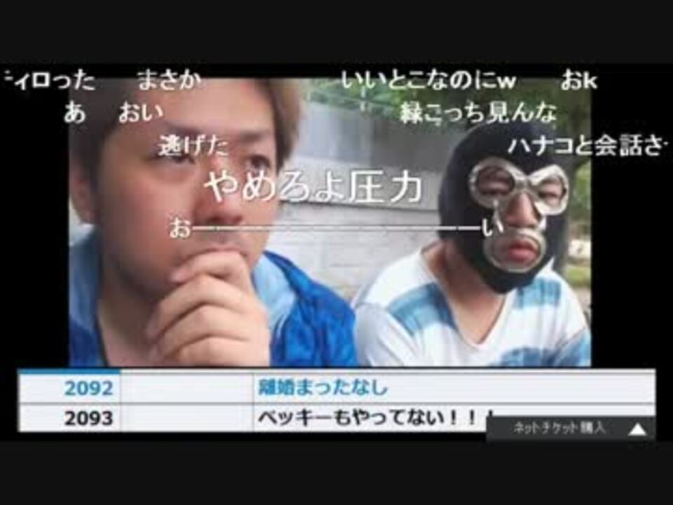 人気の 日記 刺青生主 動画 108本 ニコニコ動画