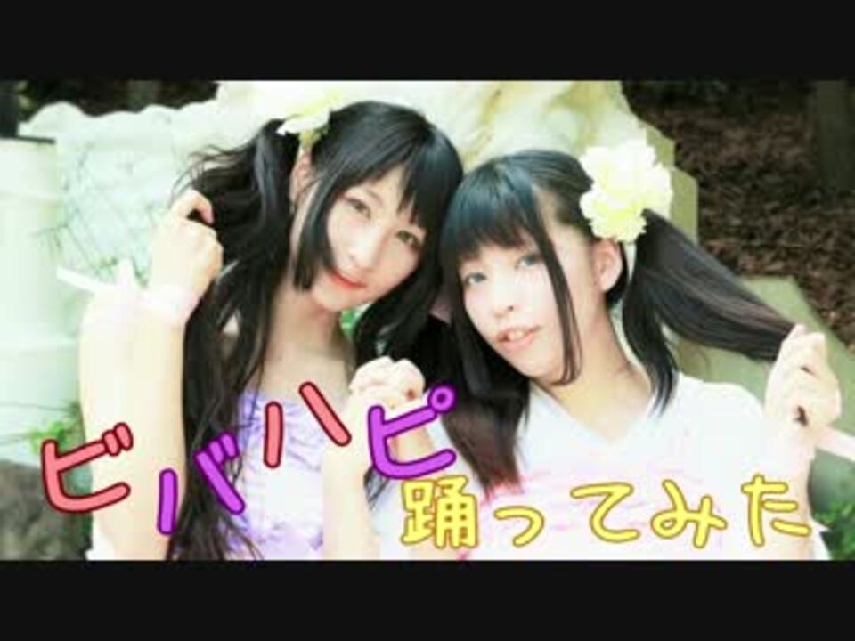 人気の 茶雪 動画 26本 ニコニコ動画