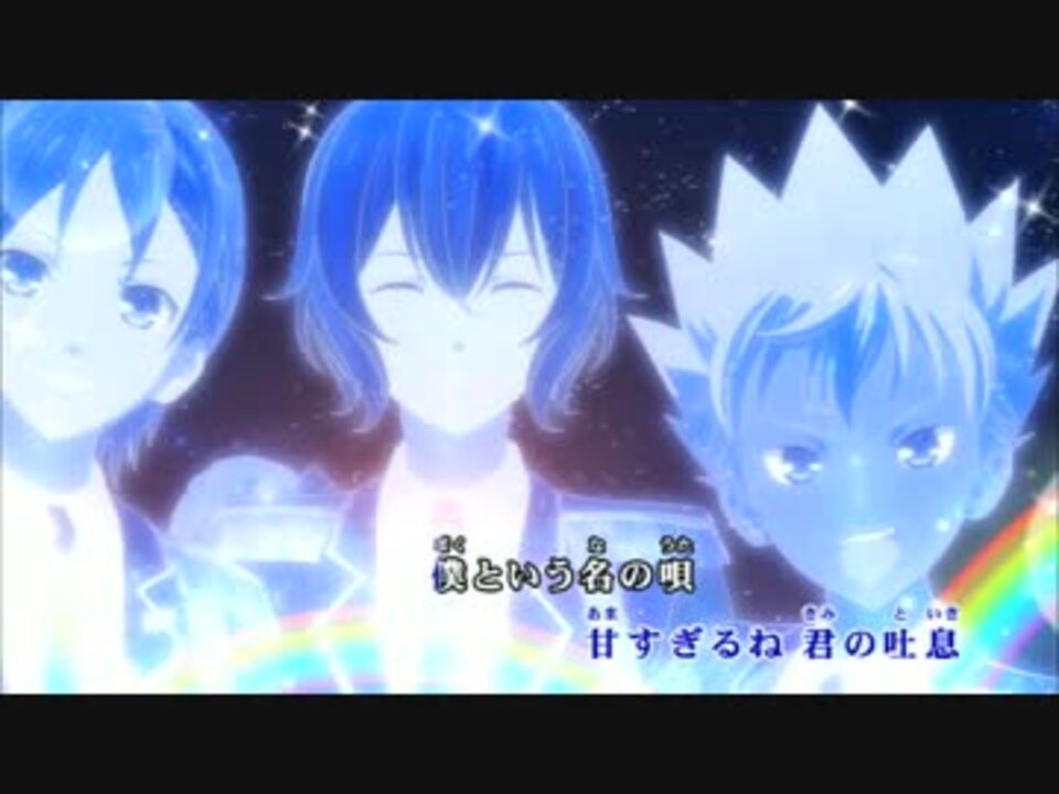 King Of Prism By Prettyrhythm ドラマチックlove Off Vocal ニコニコ動画